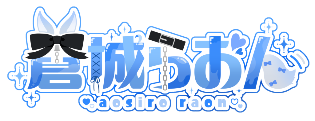 蒼城らおんロゴ